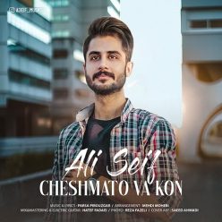 Ali Seif   –  Cheshmato Va Kon